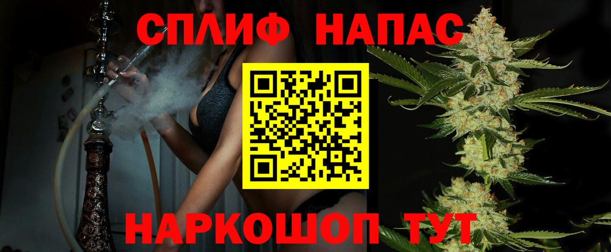 Бошки Шишки OG Kush Краснодар