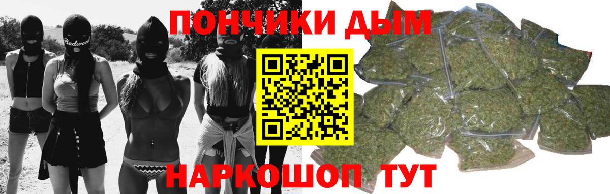 Шишки марихуана OG Kush  Марихуана White Widow  Шишки марихуана Ganja  МАРИХУАНА семена  Краснодар 